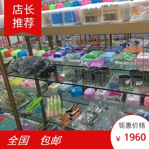 2元百货套装包邮义乌小商品家居日用百货货源小百货生活杂品批发